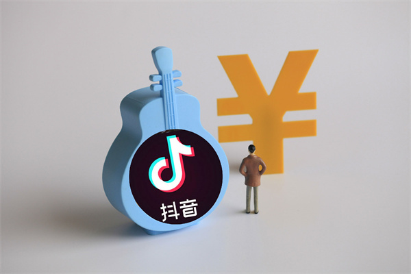 抖音卖货小店上货时间期限设置多久？