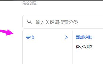 抖音小店开通之后怎么上传自己的产品?要求是什么?