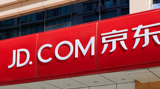 京喜开店需要多少保证金
