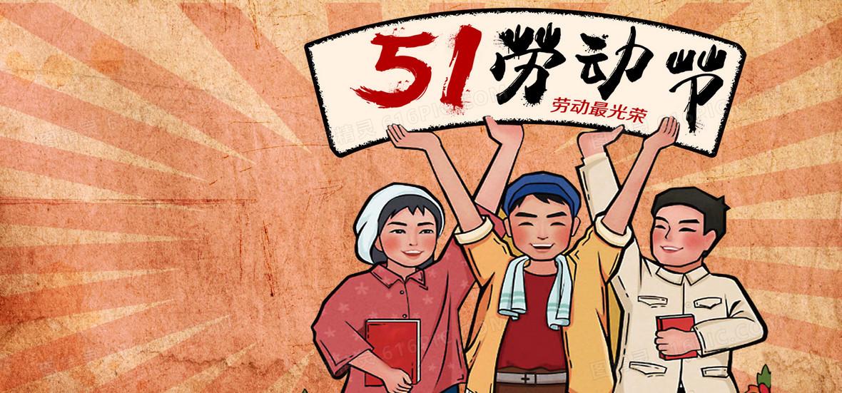 五一京东活动.jpg