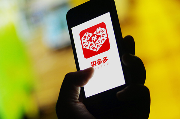 拼多多层级有什么用[怎么提升店铺层级]
