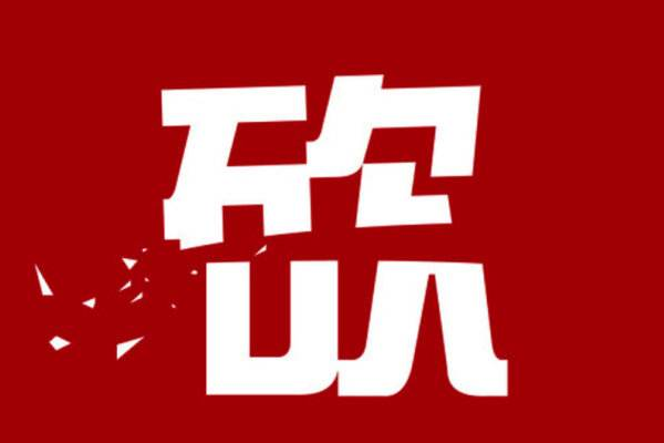 拼多多砍价在哪查找[砍价有什么技巧]