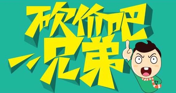 拼多多砍价如何赚钱[有哪些方式]
