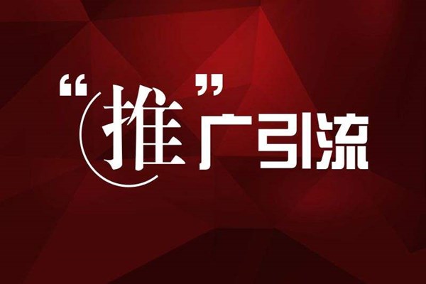 拼多多推广关键字在何处设置[如何设置]