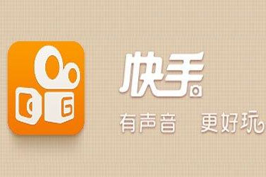 快手不给推流怎么办
