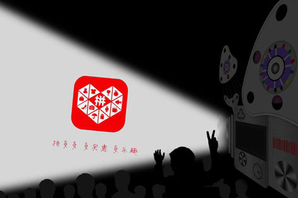 设置拼多多预售商品会降权吗[降权多久恢复]