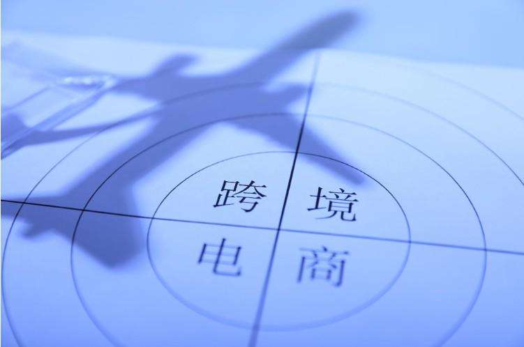 wish妥投多久后不能退款