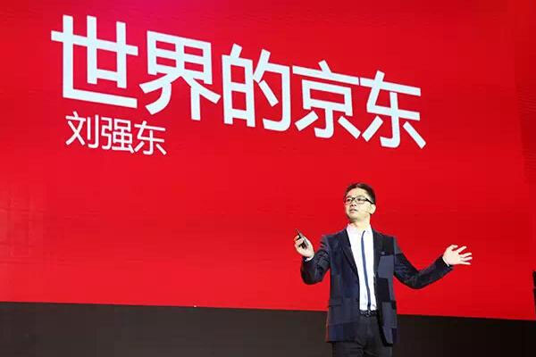 京东万家是什么意思 [有什么功能]