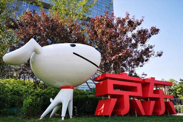 京东下单一直不发货怎么办