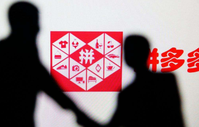 拼多多天天领现金200元技巧有哪些