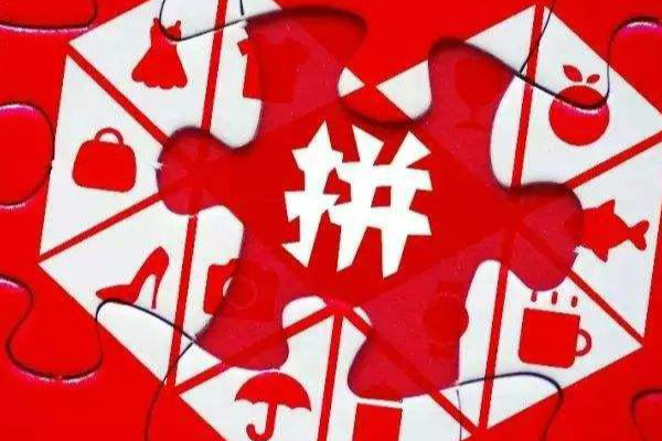 拼多多测标题在哪里测