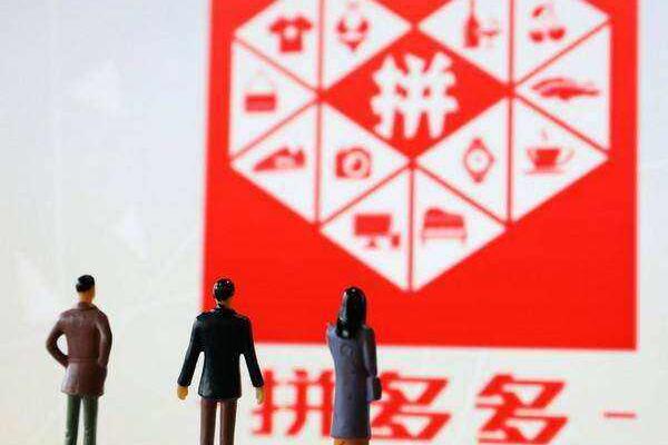拼多多货源一件代发从哪里找