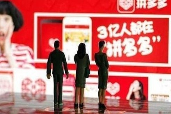 拼多多退店多久可以重新开店