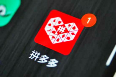 拼多多美妆节活动招商规则和玩法大全