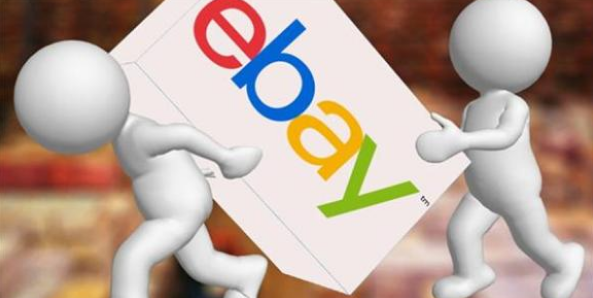 eBay是开放性电商平台吗