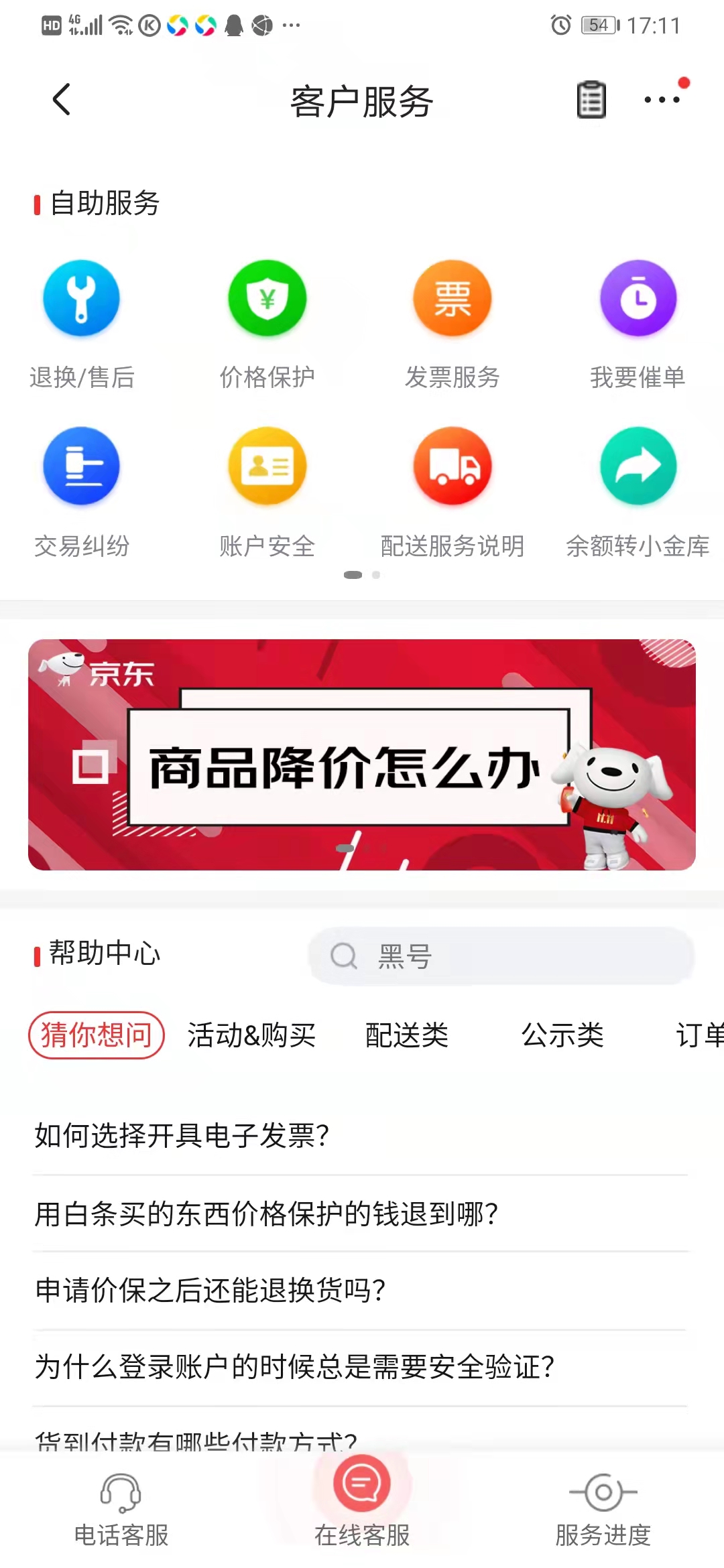 微信图片_20211226171235.jpg