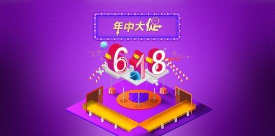 拼多多618怎么设置价格[如何推广店铺]