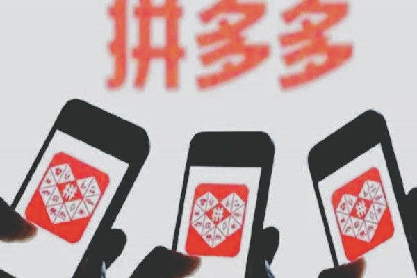 拼多多618活动什么时候停止报名[有何技巧]