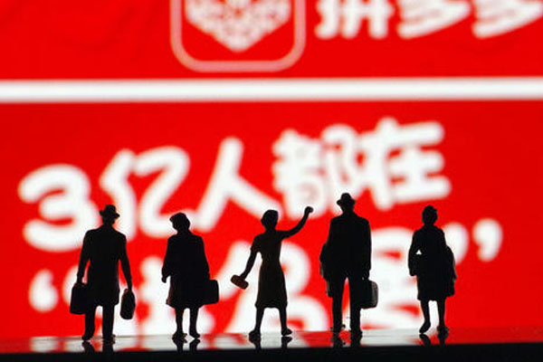 拼多多618活动价格怎么修改[怎么设置]