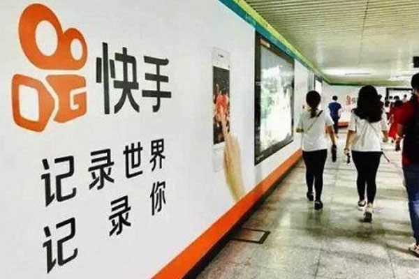 玩快手极速版赚钱风险大吗