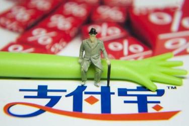 公司能开支付宝账号吗.jpg