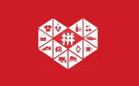 拼多多开店卖衣服详细步骤具体是什么