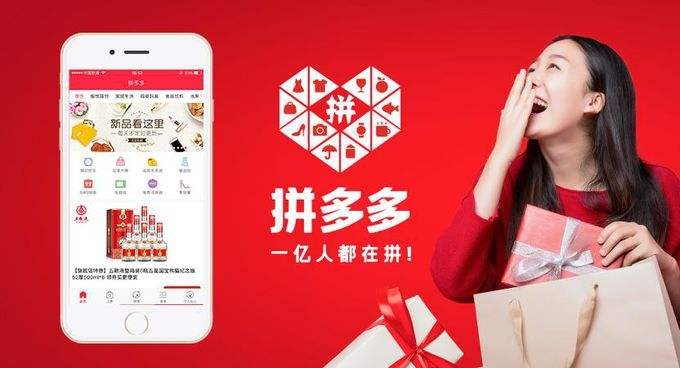 2021拼多多618活动招商规则[报名入口在哪]