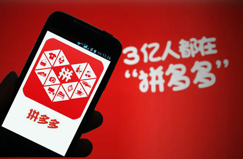 2021拼多多618活动时间是多久[活动玩法有哪些]
