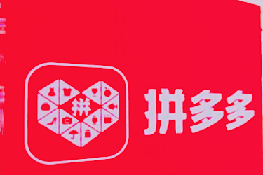 拼多多开店没有营业执照可以吗[要求和流程大全]