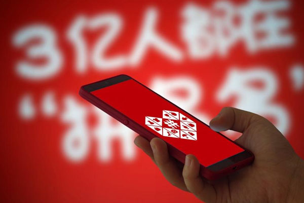 拼多多帮别人砍价有危险吗