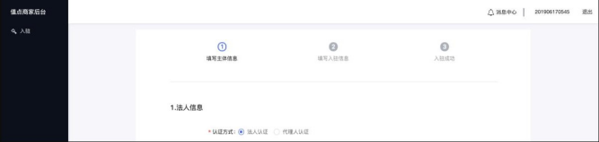 企业抖音小店如何开通？需要准备哪些资质？