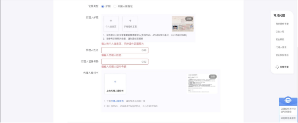企业抖音小店如何开通？需要准备哪些资质？
