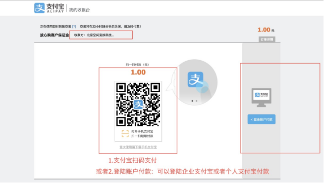 企业抖音小店如何开通？需要准备哪些资质？