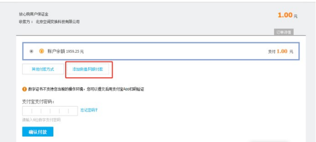 企业抖音小店如何开通？需要准备哪些资质？