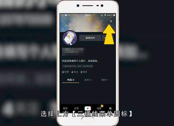 开抖音小店有什么要求（抖音开店铺最新条件）