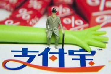 支付宝个人收款码不能用了吗.jpg