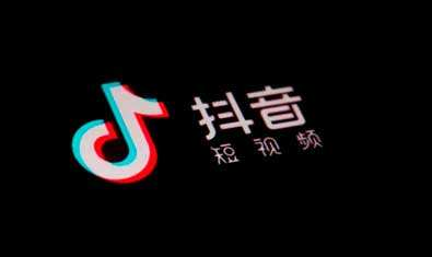 抖音小店的营业执照的经营范围应该怎么选择?