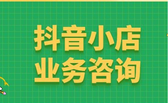 抖音卖水果优势有哪些（抖音小店水果属于什么类目）