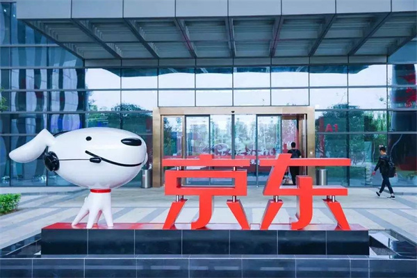 京东京准达怎么设置 【没有准时送达怎么办】 