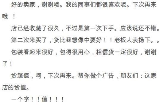 抖音小店可以刷好评吗?刷好评要注意什么?
