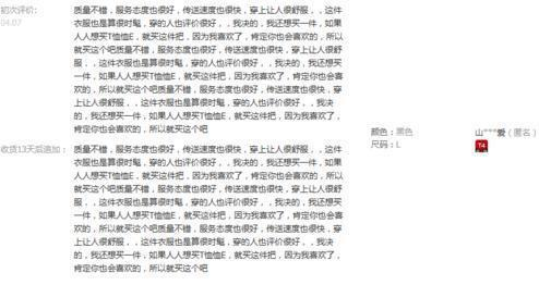 抖音小店可以刷好评吗?刷好评要注意什么?