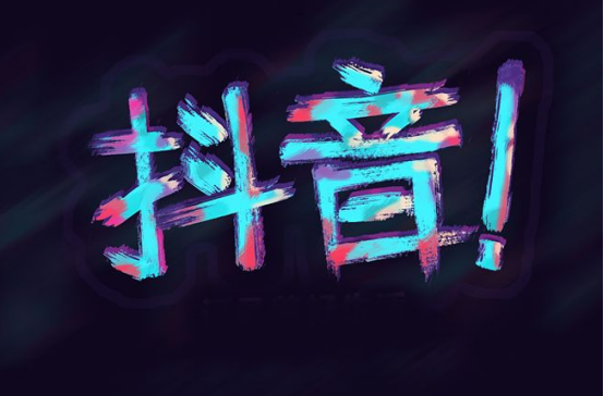 抖音小店如何获得好评（抖音小店评论怎么删除呢）
