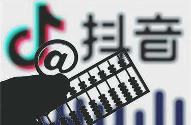 抖音小店永久封号怎么解封（抖音小店店铺没流量是怎么回事）