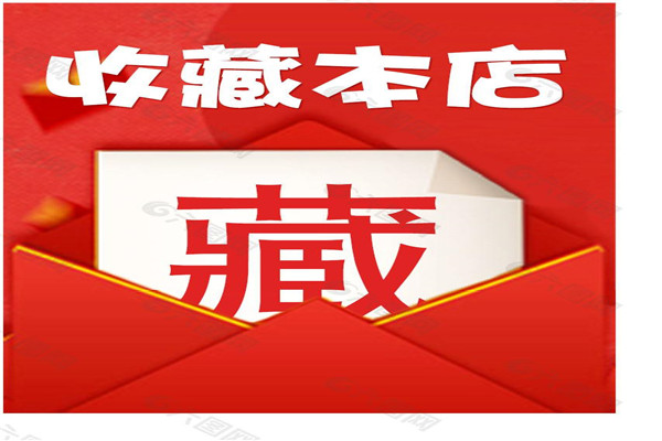 淘宝店铺简介怎么写 【有什么技巧呢】 