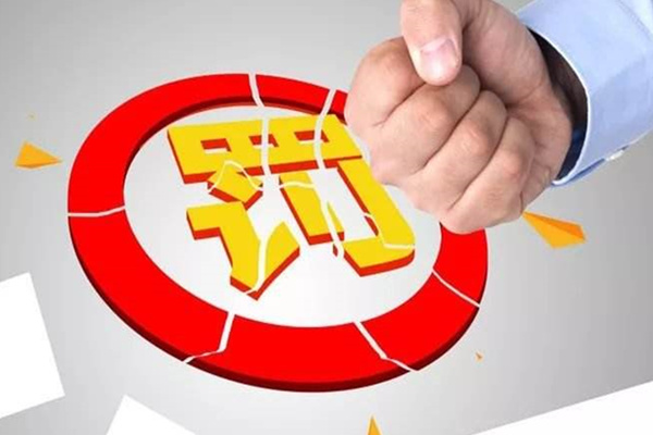 最新淘宝封店规则
