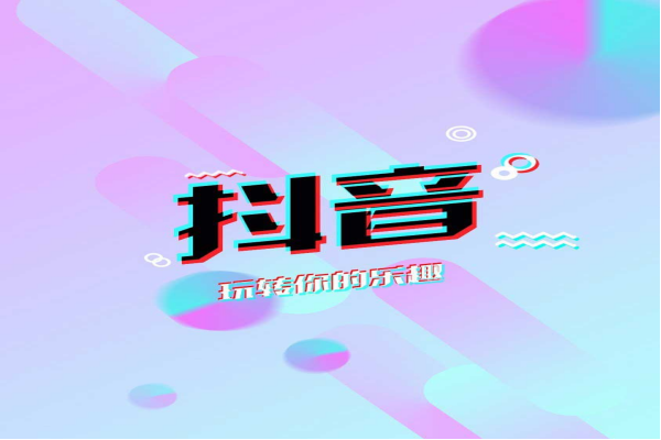 抖音有2800粉丝能开小店吗？该怎么开小店？