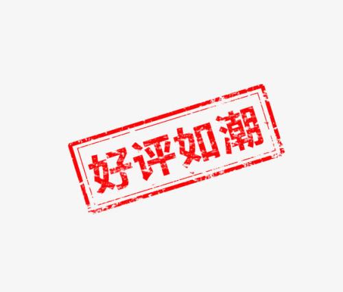 淘宝好评率怎么算