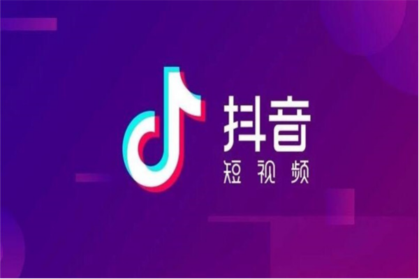 抖音小店违规禁忌有哪些（抖音小店违规怎么申诉才能通过）