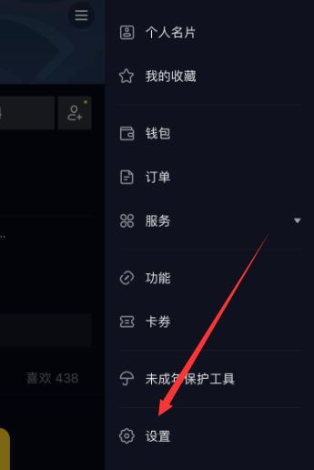 抖音小店要如何上链接呢?流程步骤介绍 抖音小店要如何上链接呢?流程步骤介绍