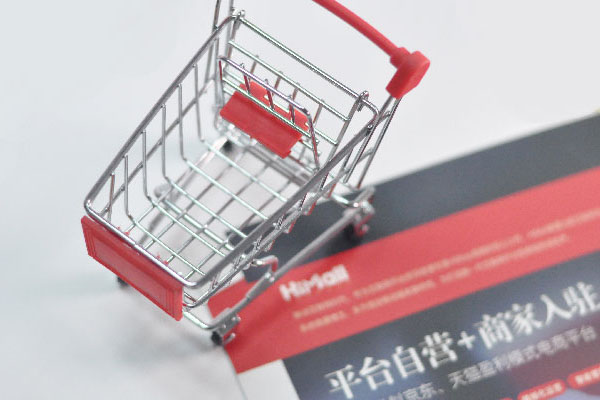 淘宝天天特卖旺旺号怎么查找